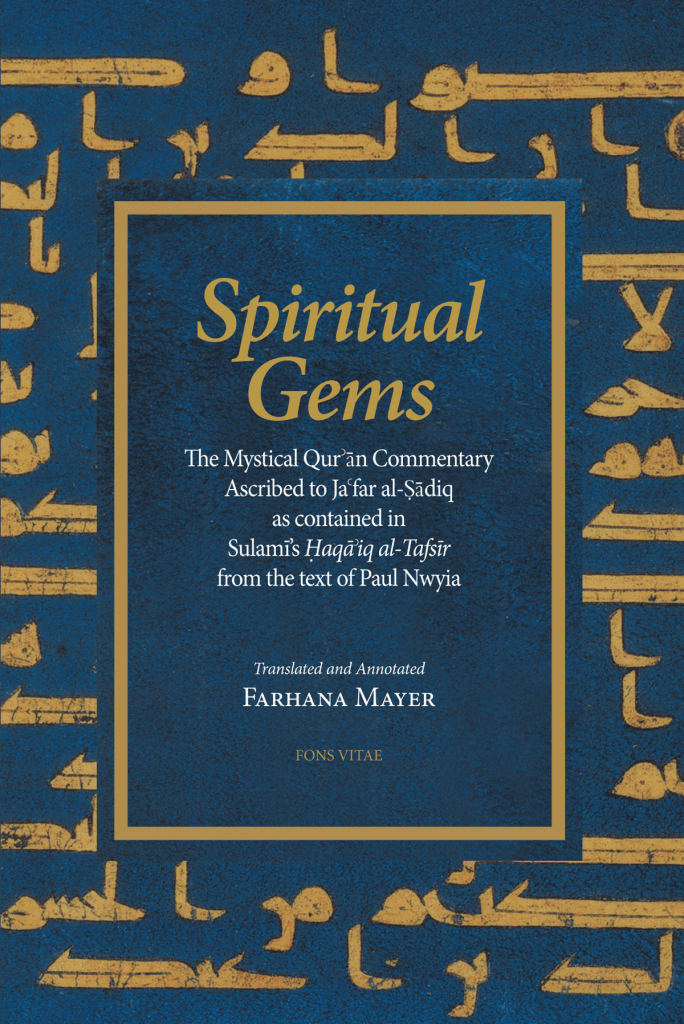 Design Spiritual Gems Scholarly Type